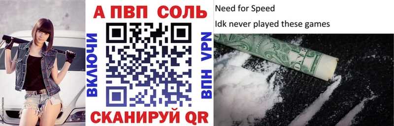 A PVP СК  Купить  Елец 