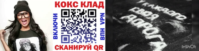 Cocaine 98% Елец