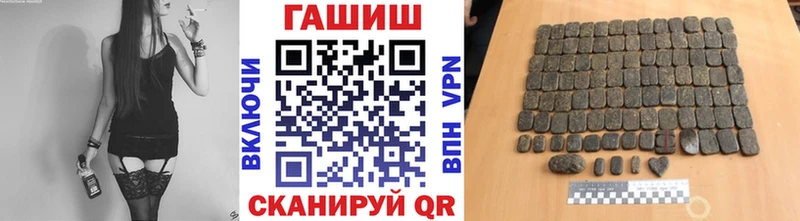 Купить где  Елец  ГАШИШ Cannabis 