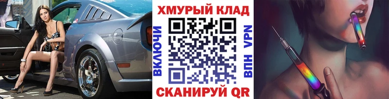 Купить где  Елец  ГЕРОИН VHQ 