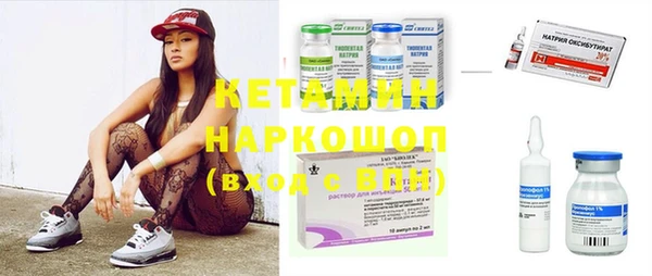 синтетический гашиш Сатка