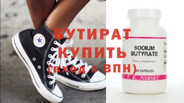 синтетический гашиш Сатка