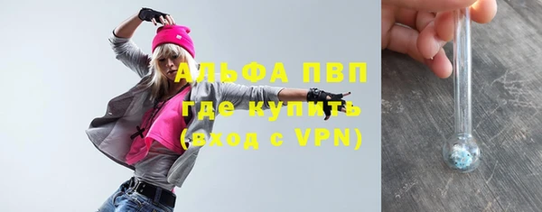 мет Саяногорск