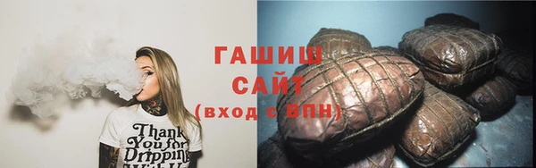 прущая мука Сафоново