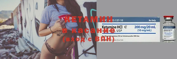 прущая мука Сафоново