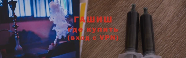 мет Саяногорск