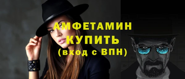 мет Саяногорск