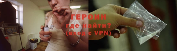 мет Саяногорск