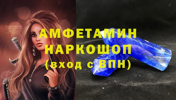 синтетический гашиш Сатка