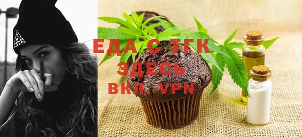 синтетический гашиш Сатка