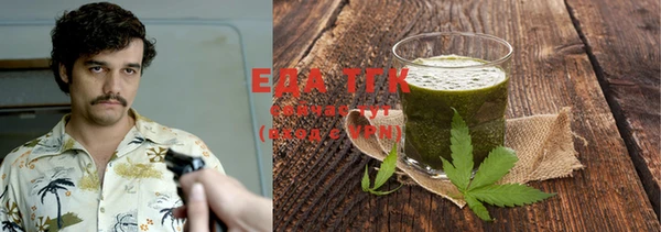 мет Саяногорск