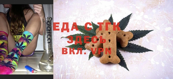 прущая мука Сафоново