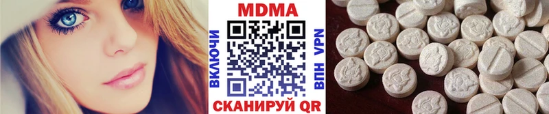 MDMA молли  Купить где  Елец 