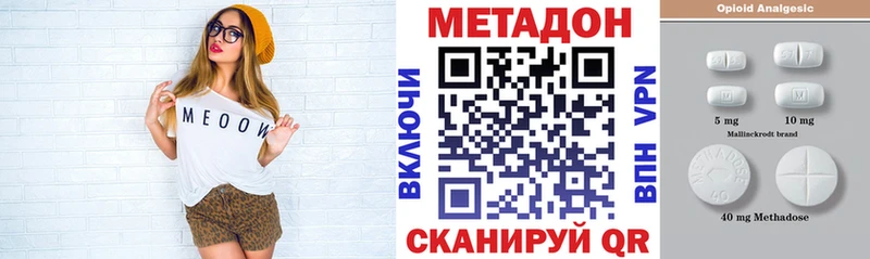 Метадон мёд  Купить где  Елец 