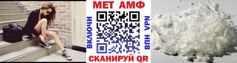 Первитин мет Елец