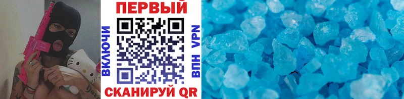 МЕТАМФЕТАМИН витя  Купить закладки  Елец 